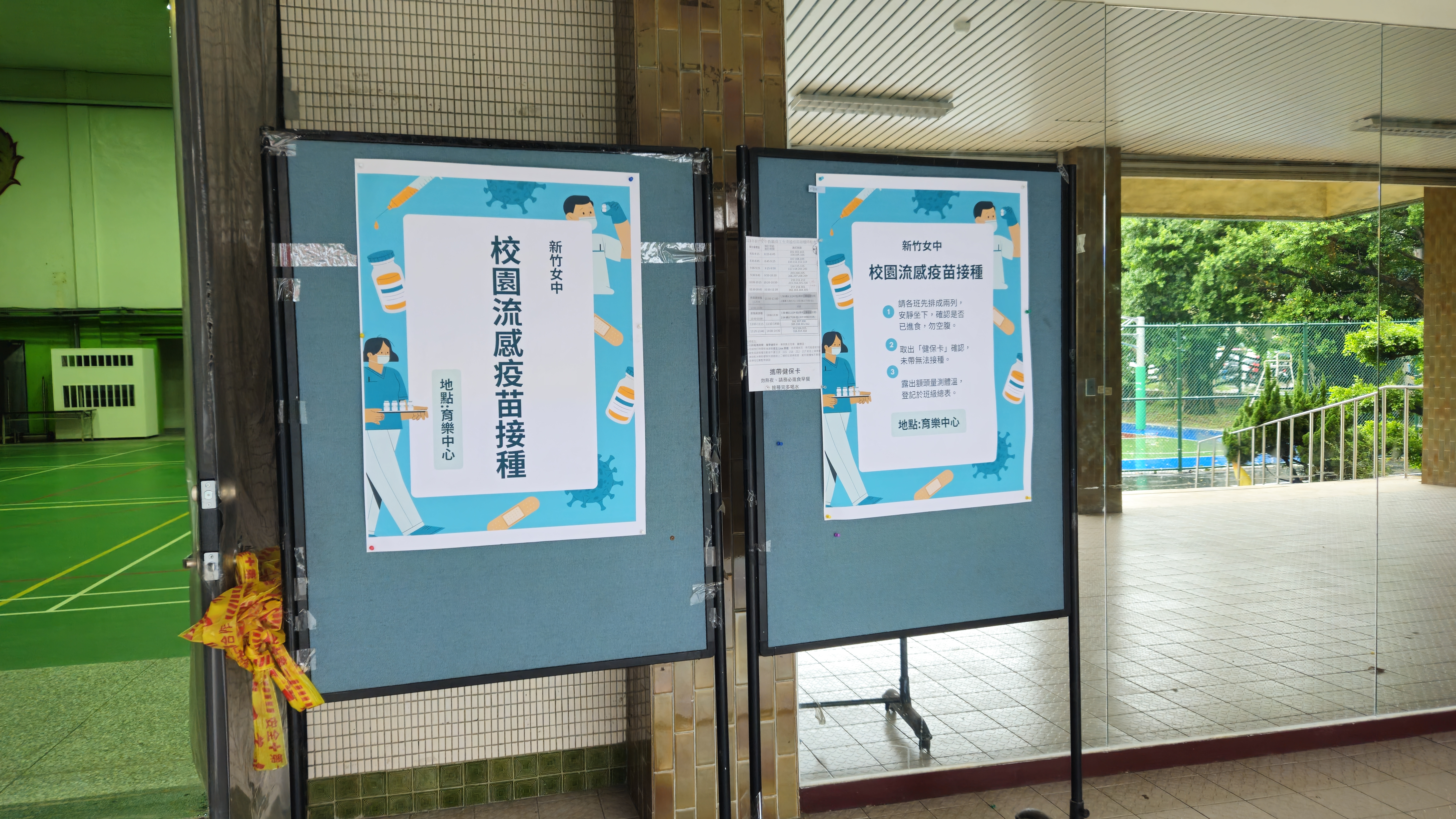 教職員工生流感疫苗注射01