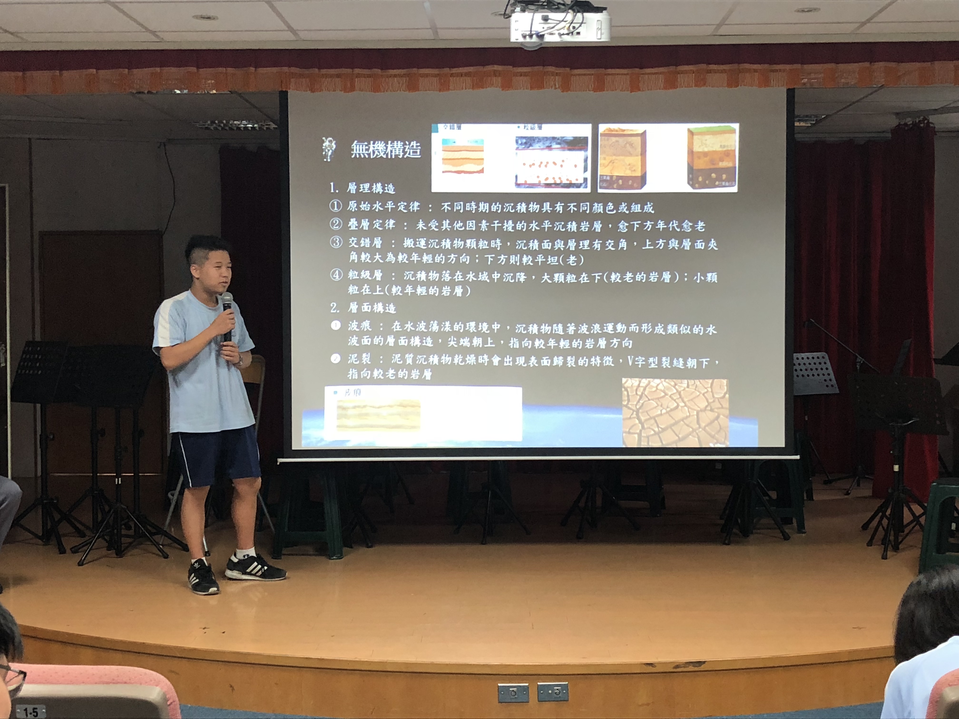 無機構造解說